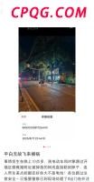 高铁无座票与二等座同价引热议 票价合理性争议不断