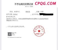 以色列为何不回应哈马斯停火协议 待全面条件满足