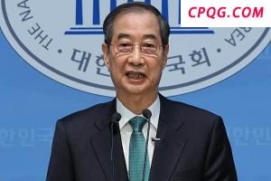 韩国内乱特检组对前国务总理韩德洙提出起诉