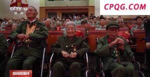 致敬！112位抗战老兵获颁抗战胜利80周年纪念章