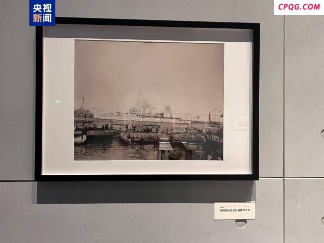 法国小伙捐赠的抗战照片在沪展出 珍贵影像再现历史真相