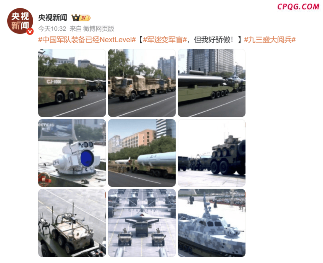 中国军队装备已经Next Level