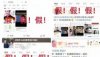 景甜和冯绍峰登热搜，闪婚传闻是真是假？双方快速回应，网友炸了