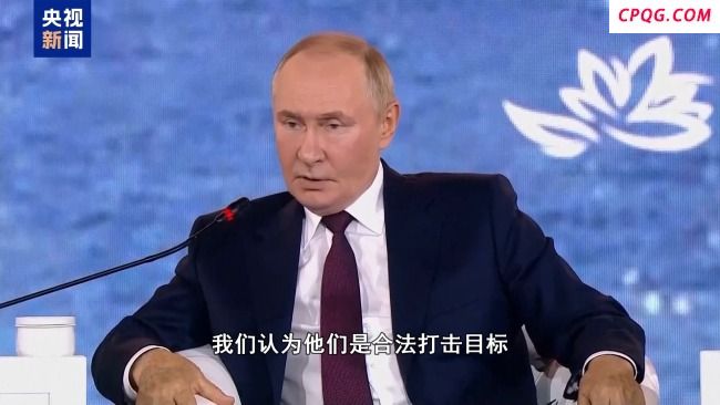 欧洲讨论向乌派兵 普京:在乌外军将成合法打击目标