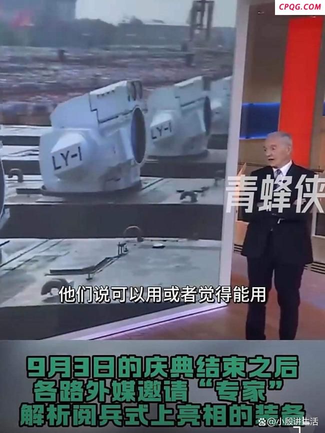 外媒酸中国军事装备 评论区翻车 和平发展获赞