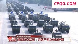 尖端武器集中亮相 解密阅兵新锐装备→