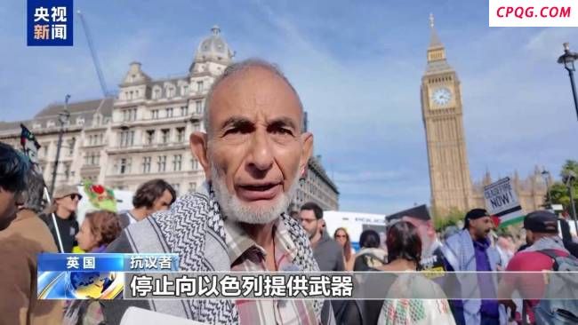伦敦爆发支持巴勒斯坦示威 抗议者与警方冲突不断