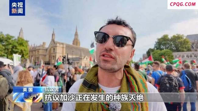 伦敦爆发支持巴勒斯坦示威 抗议者与警方冲突不断