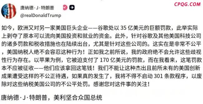 白宫“集资式晚宴”的台前幕后 科技巨头的承诺与现实