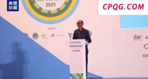 非洲航空峰会在卢旺达举行 “中国智造”成亮点