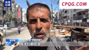 以军持续袭击加沙城 民众艰难决定去留