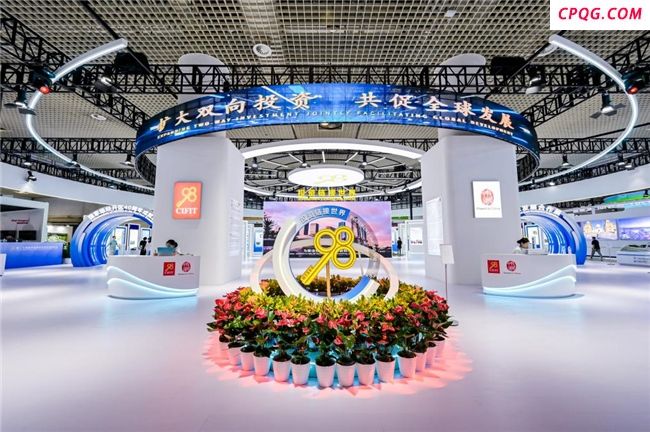 国贸会展闪耀第二十五届投洽会！系列精彩活动准备就绪