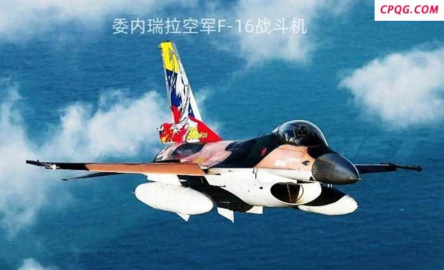 委内瑞拉的F-16能对抗美军F-35吗