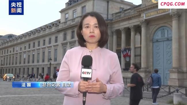 法国政府未通过信任投票 总理贝鲁被迫辞职