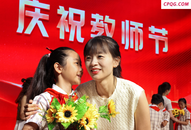 感谢师恩