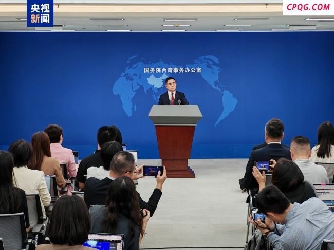 国台办批赖清德加码交“保护费”、当“提款机”