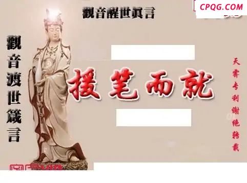 天雾密宗2025243期3d图谜