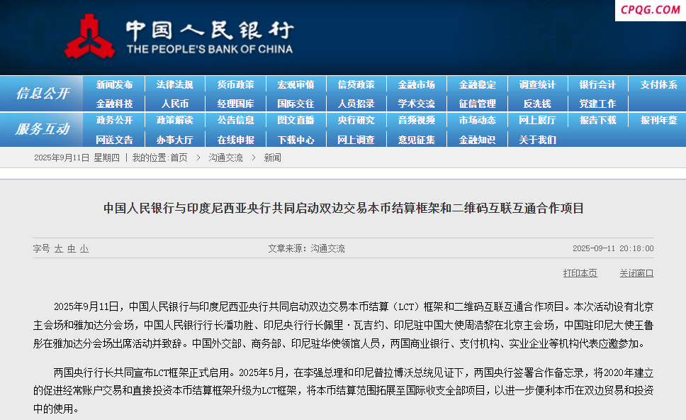 人民币，传来大消息！