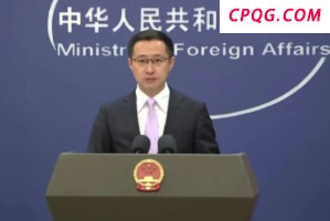 黄岩岛是中国的！中方不接受菲律宾所谓“抗议”