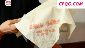 写满牵挂的书信 这些烈士遗物令人动容