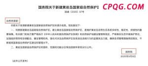 中国在南海行政管理进入新阶段