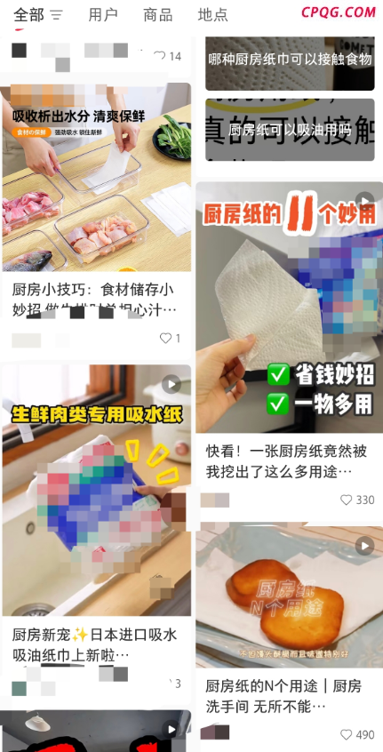 厨房纸巾还能吸炸鸡油、垫馒头么？一文解答食品接触用纸四大疑问
