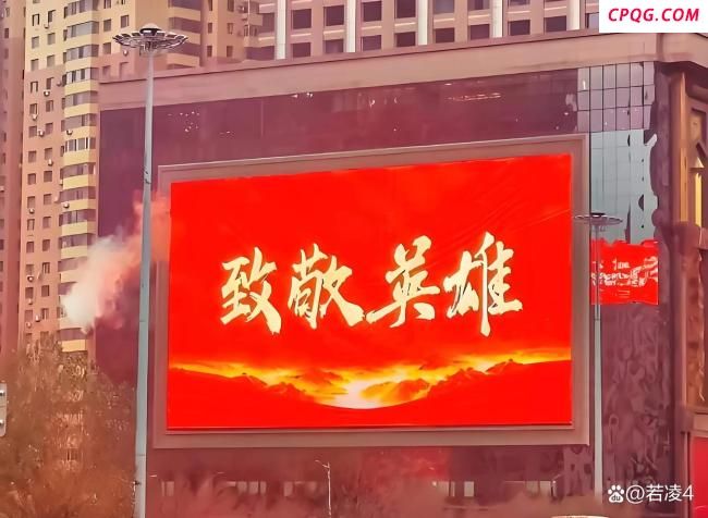 沈阳市民夹道欢迎英烈回家 满城中国红迎英雄归来