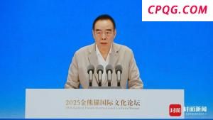 专家：《纽约宣言》恐难落实 落实前景存疑