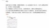 乃万深夜被拍拥抱车澈，火速声明：单身，对方酒后越界已道歉！