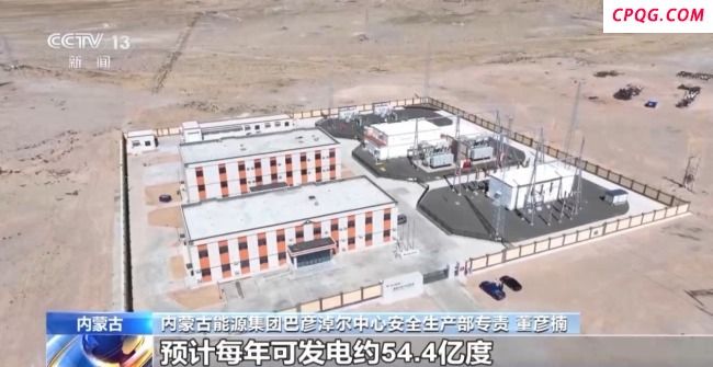 国内单体规模最大陆上风电项目正式运行