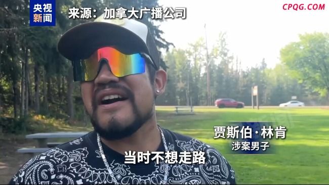 视频丨开玩具车上路还酒驾 加拿大一男子被捕