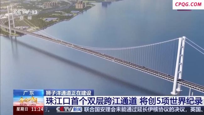 超级工程进度条刷新 狮子洋通道将创五项世界纪录