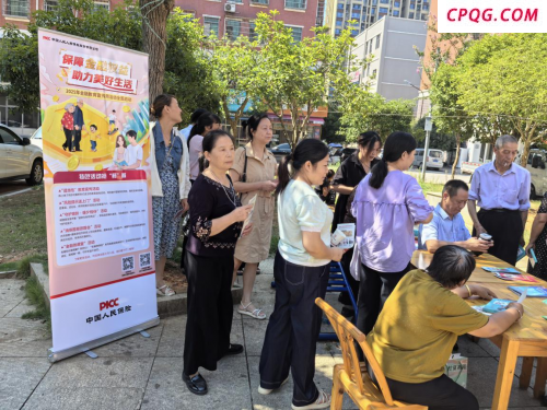 人保寿险长沙中支浏阳营销服务部开展“保障金融权益，助力美好生活”宣传活动