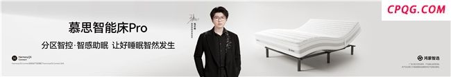 官宣毛不易 慕思新晋产品体验官携鸿蒙合作新品助阵慕粉节