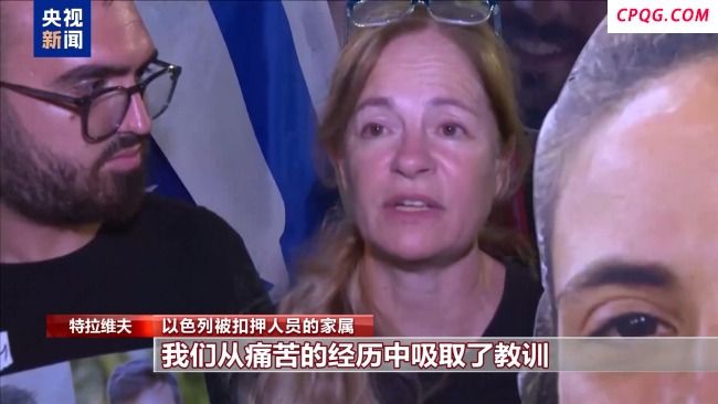 哈马斯：将研究美国“20点计划”并正式答复