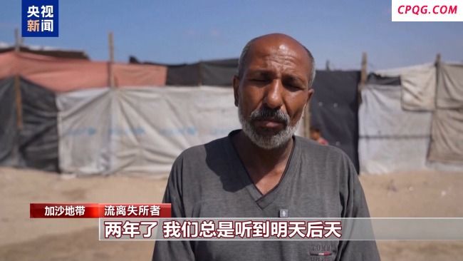 哈马斯：将研究美国“20点计划”并正式答复