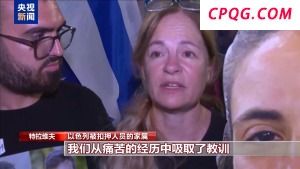 哈马斯：将研究美国“20点计划”并正式答复