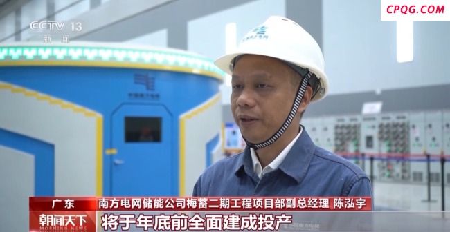 粤港澳大湾区抽水蓄能电站在运规模突破1000万千瓦