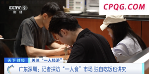 爆发！又一万亿元大市场！竟是“一个人”吃出来的