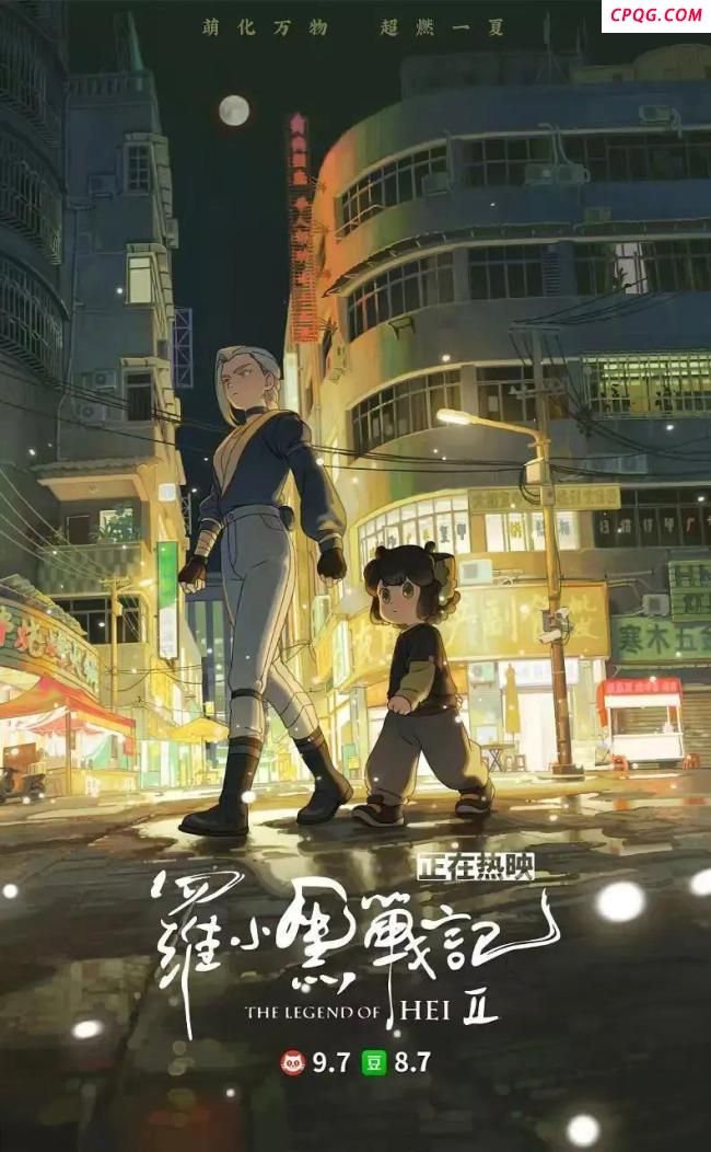 第22届中国动漫金龙奖揭晓《哪吒2》等斩获大奖
