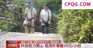 三个关键词 看国庆中秋假期消费市场有多热