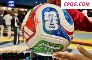 2026年世界杯官方用球“三重浪”正式发布