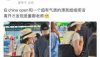 51岁董卿国庆被偶遇，全程素颜状态如何？