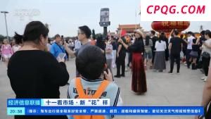 今年天安门广场巨型花篮有什么新“花样”？