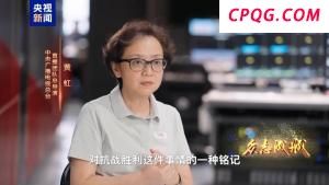 揭秘胜利日纪念活动直播幕后