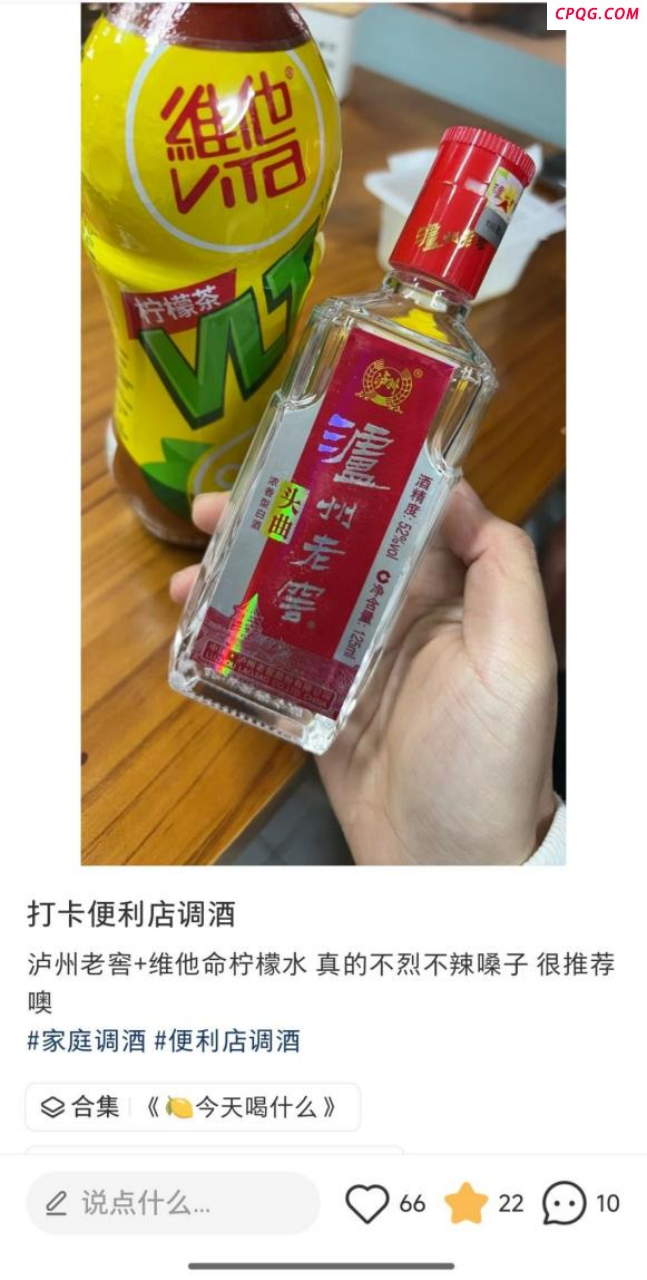 拒绝断片的年轻人，爱上小瓶白酒