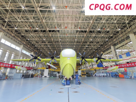 AG600“鲲龙”飞机批产第三架机总装下线