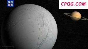 最新研究发现土卫二或可支持生命存在