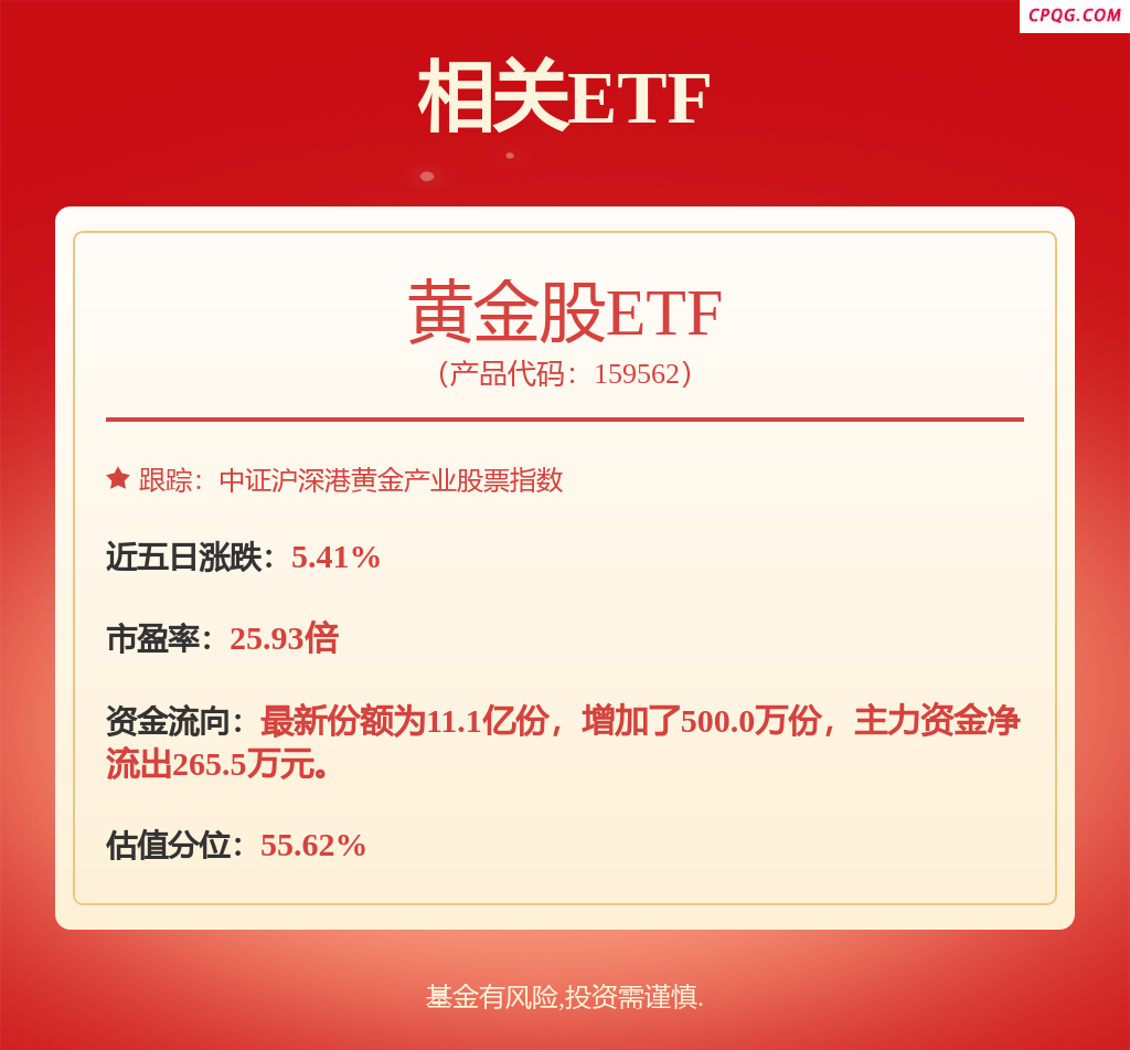 港股突变！三大变数来袭！日经指数大涨超4% 港股突然走弱