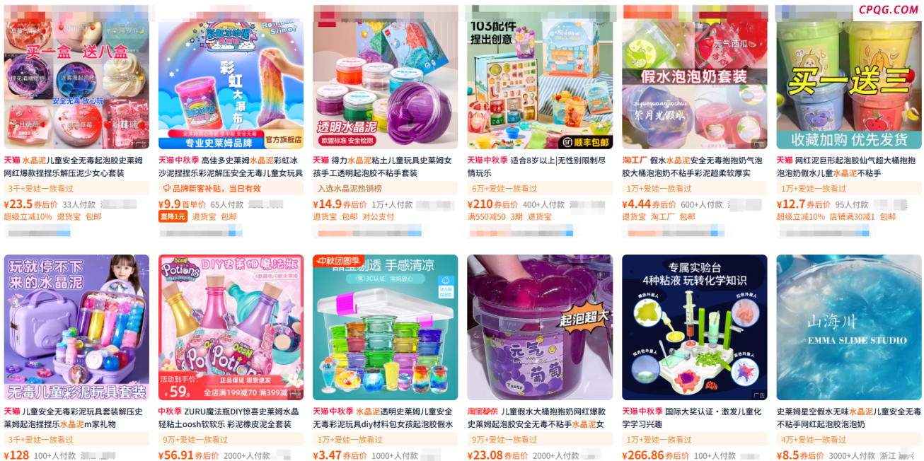 外表“软萌”暗藏风险，网红软泥玩具“狠活”不止硼砂